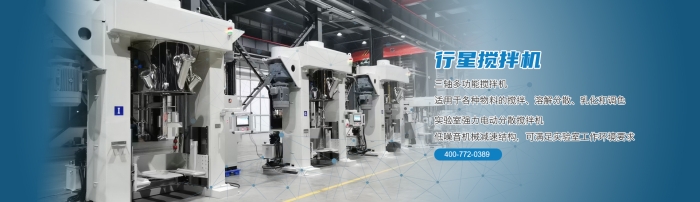 榴莲视频免费APP搅拌机